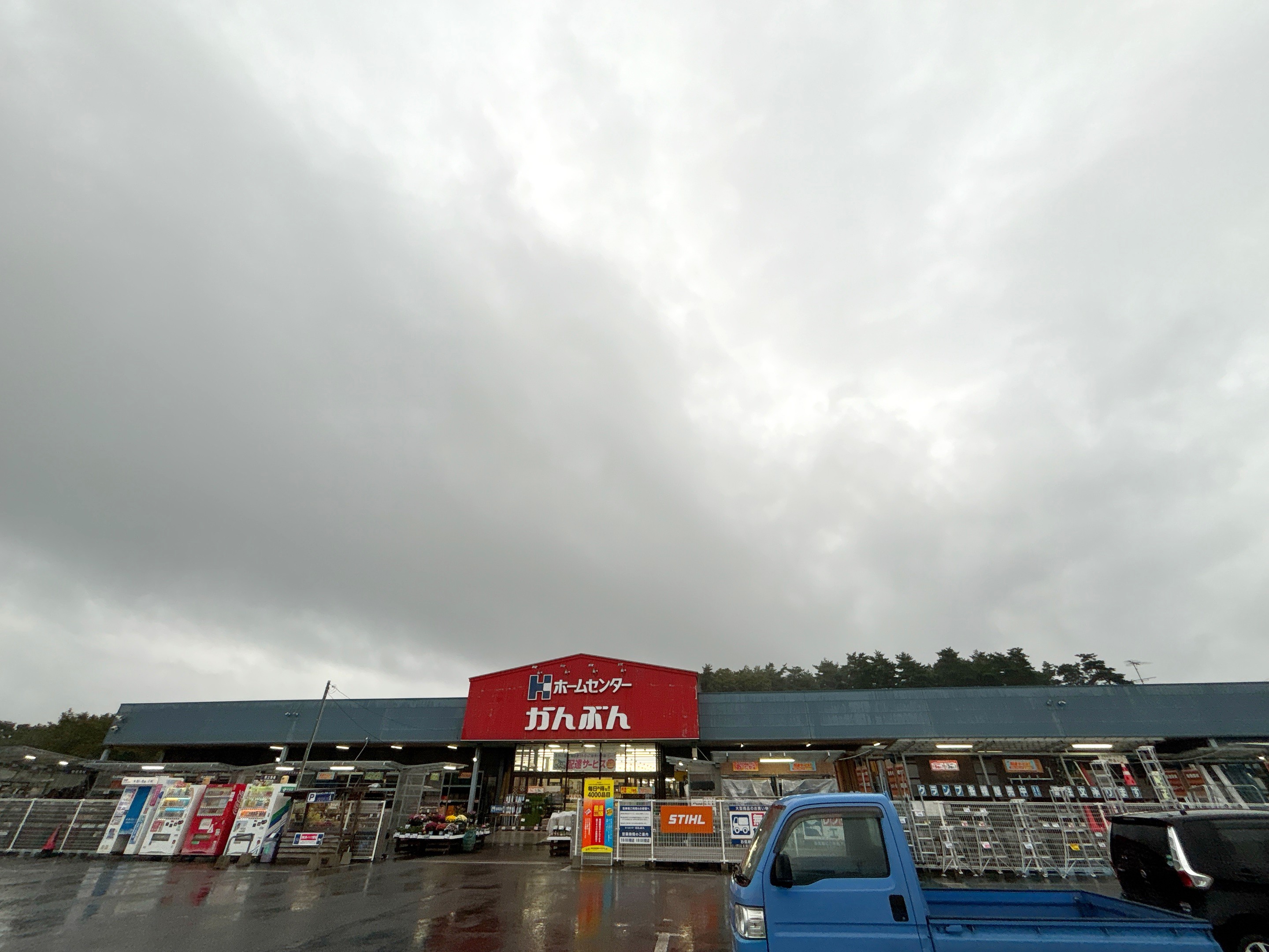 ホームセンターかんぶん階上店
